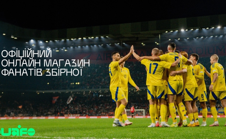 Illustration : "Pronostic Islande-Ukraine (qualification Coupe du Monde 2026)"